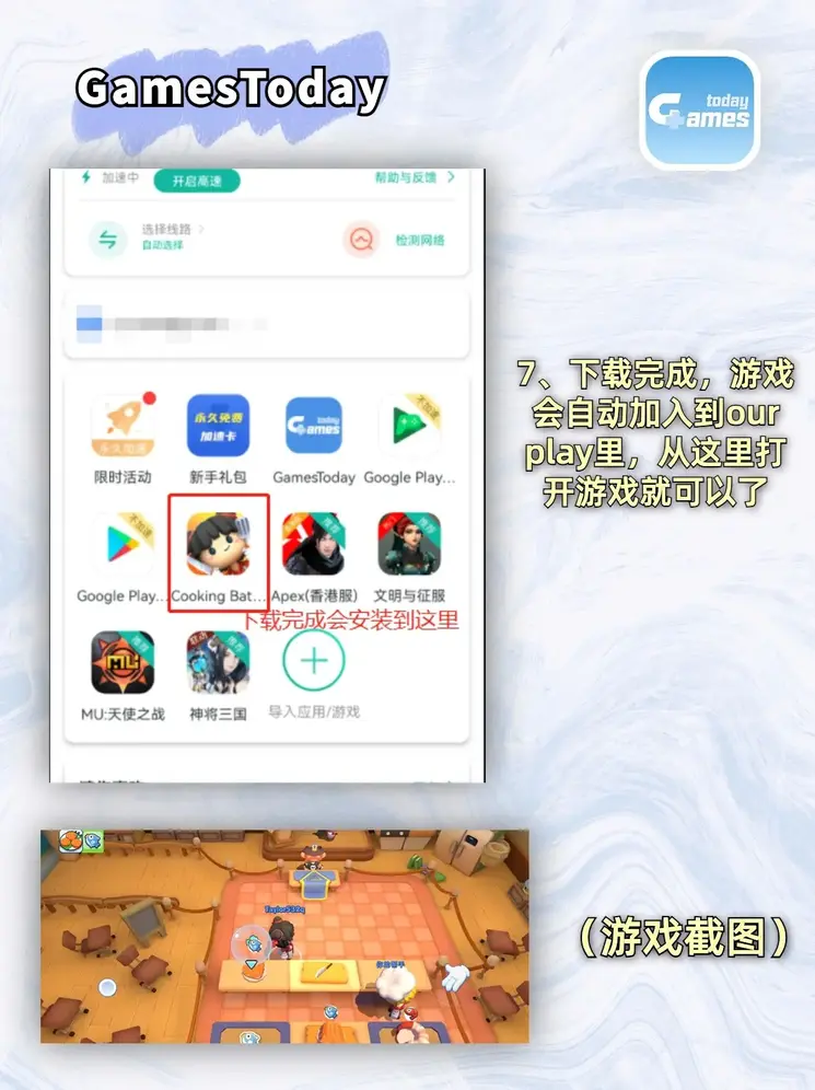 凯发电子游戏官网九游版下载截图3
