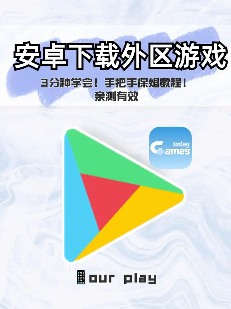 凯发电子游戏官网九游版下载截图0