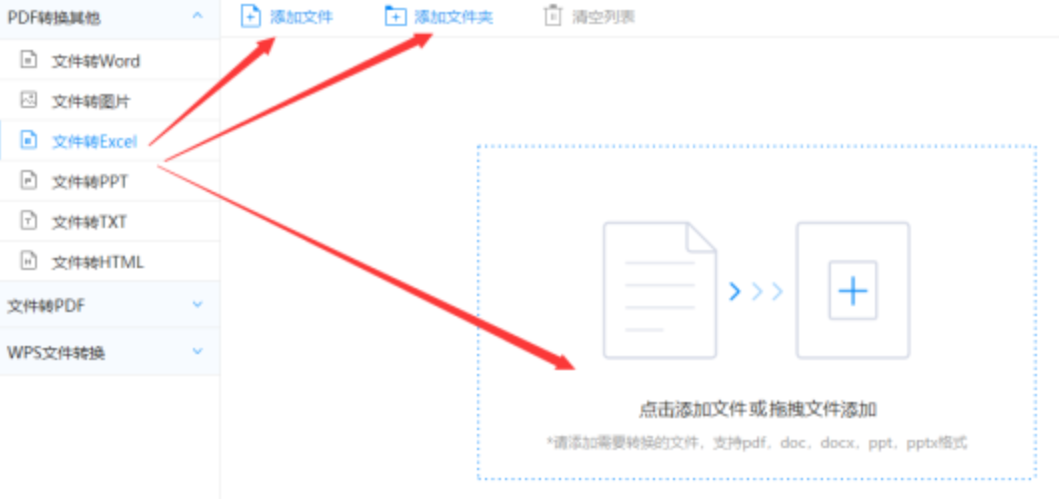 凯发电子游戏官网九游版下载使用讲解 - 选择文件格式