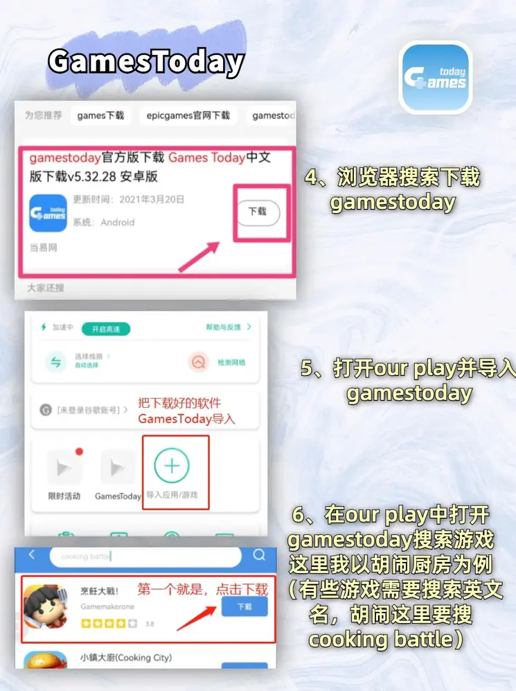 凯发电子游戏官网九游版下载截图2