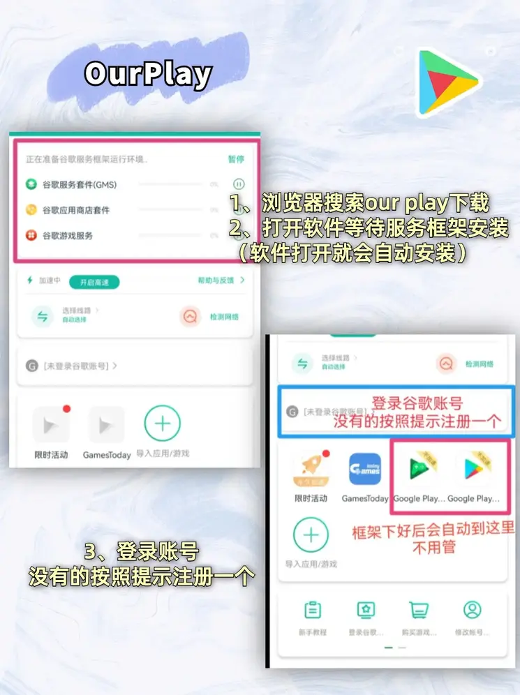 凯发电子游戏官网九游版下载截图1