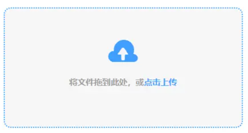 凯发电子游戏官网九游版下载使用讲解 - 添加文件